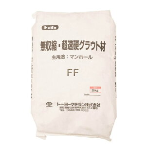 Zg kEdOEg FF O[ 5612 25kg }z[ C Z g[[}e ԏn lzs s