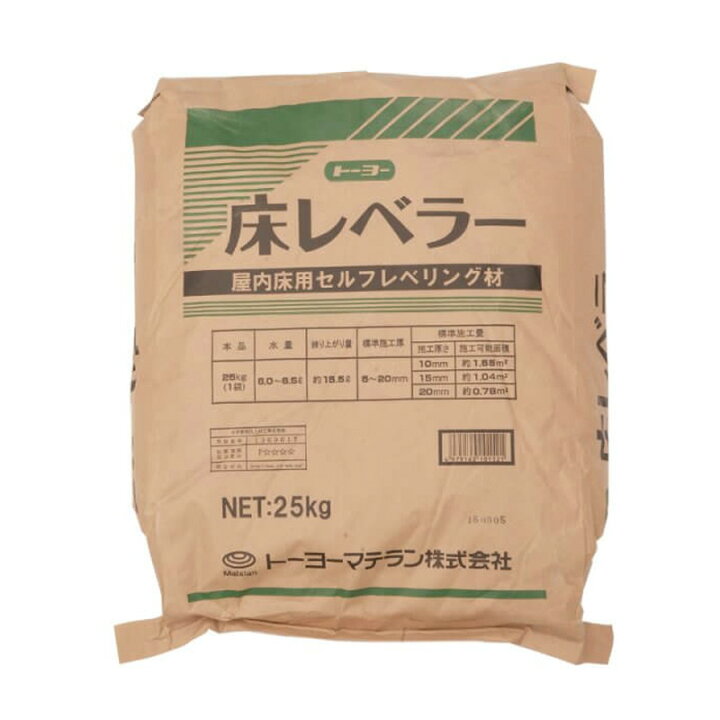 楽天市場】セメント 床用レベラー 25kg 5429 建築 土木 補修 床 