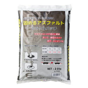 AXt@g ~Npb` 20kg 76081 HC C   Z g[[}e ԏn lzs s