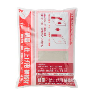 セメント 軽量仕上げ補修材 3kg×5袋セット 5246 修理 補修 穴埋 ひび割れ トーヨーマテラン 車上渡し 個人宅配送不可 代引不可