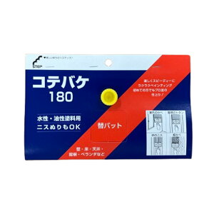 ւpbĥ ReoP ւpbh 180mmp XyA Re  nP h h DIY STEP Xebv OyD