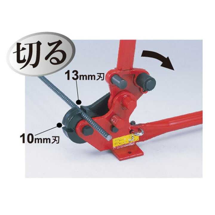 楽天市場】鉄筋工具 D-5 ベンダー付鉄筋カッター 10〜13mm 鉄筋棒 鉄線 