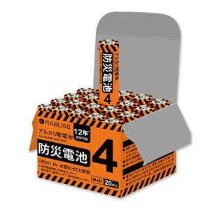 ���d�r �h�Гd�r �P4�` 20�{�� KO390 60�Z�b�g �h�ЃO�b�Y �� ������ �����ۊ� 12�N�ۑ� KAEI �k�C���z���s�� ����s��