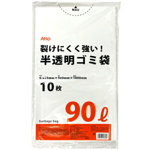 �r�j�[���� �������S�~�� 90L 10����×30�Z�b�g 0.025×900×1000mm �j��ɂ��� ���g�������ɂ��� Atto ������ DZ