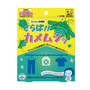 ������ �����!! �J�����V�b 60���p �Ɩ��p �݂艺���^�C�v ���悯 ������ �J�����V �r�b�O�o�C�I ��KD �������� ���[����