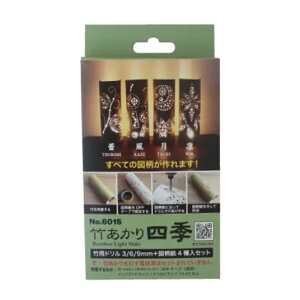 | lG 601S |ph 3/6/9mm CpNg rbg |׍H |^ | Zp STAR-M X^[G OyDZ  [