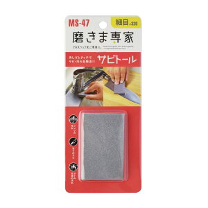 TrƂ Trg[ ז #320 MS-47  u   VN Tr K 1000~|bL ܐ FUCHIOKA t`IJ D  [