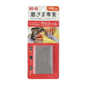 TrƂ Trg[  #120 MS-48  u   VN Tr K 1000~|bL ܐ FUCHIOKA t`IJ D  [