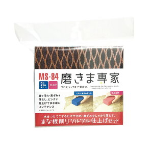 ܂Ȕ ccdグZbg MS-84 3Zbg  ܂Ȕ JbeBO{[h  ꗎƂ qI ܐ FUCHIOKA t`IJ D