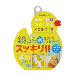 X|W Aq_C MS-54 2Zbg  KX C C   N[i[ ܐ FUCHIOKA t`IJ D