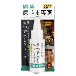 o oN[i[ MS-55  ^J d   N[i[ ܐ FUCHIOKA t`IJ D