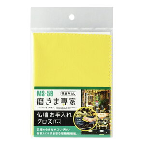 NX dNX MS-59 2Zbg  d  zR N[i[ ܐ FUCHIOKA t`IJ D  [