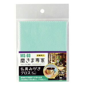 NX ݂NX MS-60 2Zbg  d  ^J N[i[ ܐ FUCHIOKA t`IJ D  [