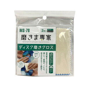 �N���X �f�B�X�N�����N���X MS-78 �f�B�X�N DVD CD �N���[�i�[ �����ܐ�� FUCHIOKA �t�`�I�J D �������� ���[����