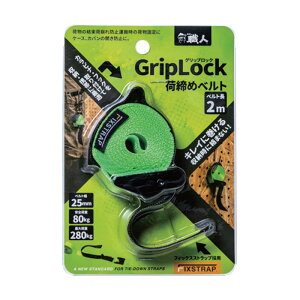 ג߃xg ObvbN 2m GripLock ג߃oh ו וh~ Œ ܂Ȃ 񂽂El VnR[|[V OyD