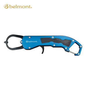 フィッシュグリップ メタルフィッシュグリップ BL MR-004 ブルー 釣り フィッシング 釣具 ジギング 磯釣り 堤防 belmont ベルモント H 送料無料 メール便