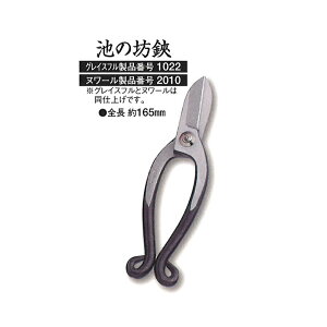 nT~ r̖V k[  2010  S 165mm O Os  ͂ zTO c{^ JSD  [