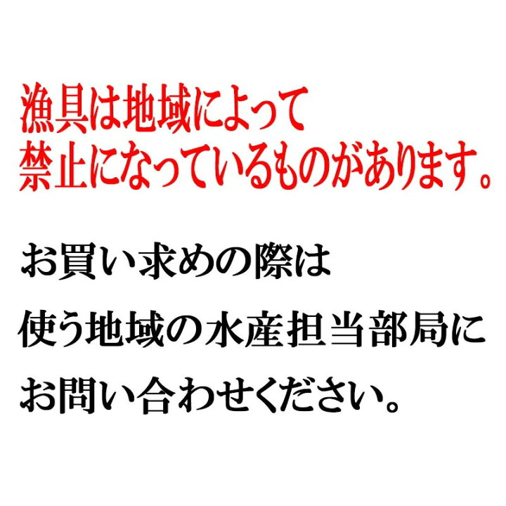 楽天市場】投網 ワカサギ用投網 cn-18-8 打網 唐網 安全ゴムリング 