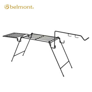 アイアン焚火スタンドフルセット BM-295 高さ調整 コンパクト 収納ケース付 折畳み アウトドア キャンプ 焚き火台 たき火 belmont ベルモント H