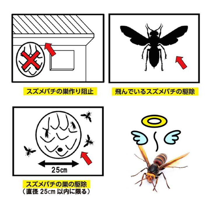 楽天市場 殺虫剤 業務用スズメバチ巣ごと退治 550ml 6本 長距離噴射 ハチ退治 スズメバチ駆除 殺虫予防 ハチ ケムシ ブユ アブ アース製薬 三冨dz スポーツアウトドアのプラスワイズ