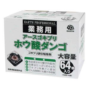 ̔ E ƖpA[XSLuzE__S 64×8 SLu E 쏜  zE_ EARTH A[X OyD