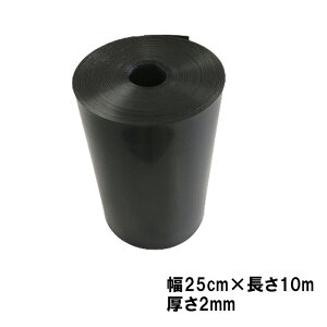 ~ V[g 25cm×10m 2mm ~߃V[g ǂ Ŏ~ Xgbp[  Ő |  K[fjO ƒ؉ Ԓd ͂ d؂ E G1 DZ