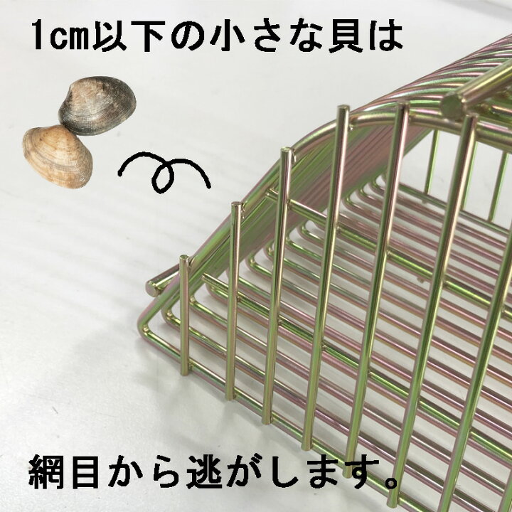 楽天市場】ジョレン ハッピー貝取ジョレン 着脱式 28013 ジョレン 貝 
