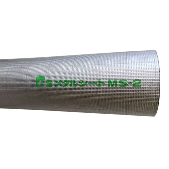楽天市場】断熱材 メタルシート MS-2 断熱 遮熱 アルミシート 保温 
