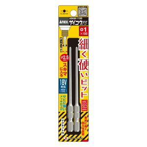 rbg TCRErbg 2{g +1×100 ASKM-1100 ׍drbg hCo[ rbg  ׂӏ p   ANEX AlbNX Ð쏊 TVD  [