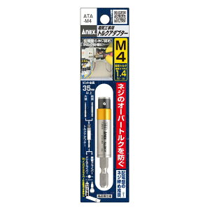 gNA_v^[ dCHpgNA_v^[ M4 ATA-M4 lW ߂Ȃ I[o[gN h dCH ANEX AlbNX Ð쏊 TVD  [