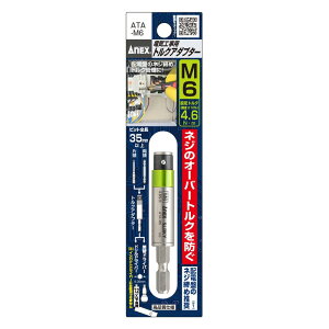 gNA_v^[ dCHpgNA_v^[ M6 ATA-M6 lW ߂Ȃ I[o[gN h dCH ANEX AlbNX Ð쏊 TVD  [