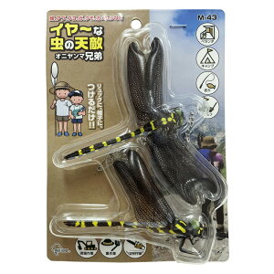  C[Ȓ̓VG Ij}Z M-43 悯  Au u u JV kނ St  AEghA ŃMl OyD  [