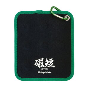 マグネットシート 磁短 零 MGS-09 磁石 作業効率 改善 工具 ネジ DIY カッコイイ SK 新潟精機 カSD