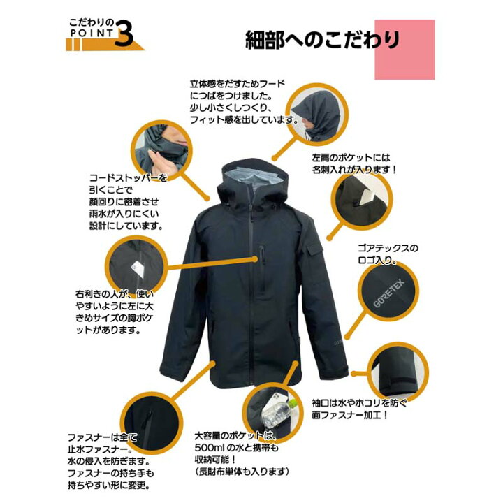 楽天市場】レインジャケット ゴアテックス Bloom ジャケット ブラック 
