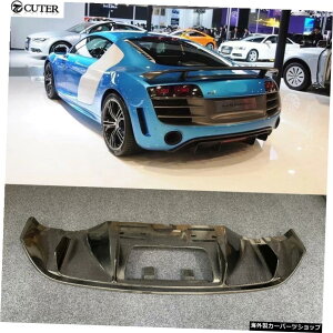 AEfBR8V10GTԑ̃LbgpR8V10GTJ[{t@Co[Aop[fBt[U[Xvb^[08-14 R8 V10 GT Carbon Fiber Rear Bumper Diffuser Splitter for Audi R8 V10 GT Car Body Kit 08-14