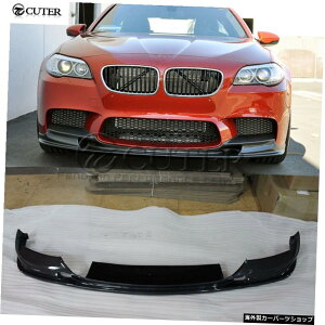 BMWF10M5op[Xvb^[10-17pF10AM5J[{t@Co[tgop[bvX|C[ F10 Real M5 Carbon Fiber Front Bumper Lip Spoiler for Bmw F10 M5 Bumper Splitter 10-17