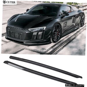AEfBR8ԑ̃Lbg`g15-19pR8V10vXJ[{t@Co[J[TChXJ[g R8 V10 Plus Carbon Fiber Car Side Skirts For Audi R8 Car Body Kit Moulding Trims 15-19