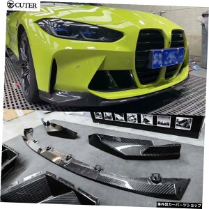 �h���C�J�[�{��G80M3G82M4MP�X�^�C���t�����g�o���p�[���b�v�T�C�h�p�[�cBMWG80M3G82M4�ԑ̃L�b�g2021�p�X�v���b�^�[�A���O�� Dry Carbon G80 M3 G82 M4 MP Style Front Bumper Lip Side Parts Splitter Angle for BMW G80 M3 G8