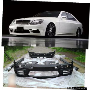 W220S320S350ԑ̃LbgFrphtgAop[TChXJ[gZfXxcpW220S500@h{fBLbg01-05 W220 S320 S350 Car Body Kit Frp Unpainted Front Rear Bumper Side Skirts for Mercedes Benz W220 