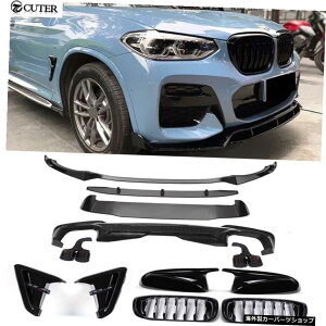 G01X3X3MRyeBVuCgubNABStgbvAfBt[U[OAX|C[~[Jo[BMWG01X3ԑ̃Lbg G01 X3 X3M Competition Bright Black ABS Front Lip Rear Diffuser Grills Rear S