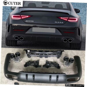 W257 Cls300Cls53AmgX^CXeX|GL][XgpCvPpAop[fBt[U[xcCls300Cls53ԑ̃Lbg2019 W257 Cls300 Cls53 Amg Style Stainless Steel Exhaust Pipe Pp Rear Bumper Diffuser for Benz Cls300 Cl