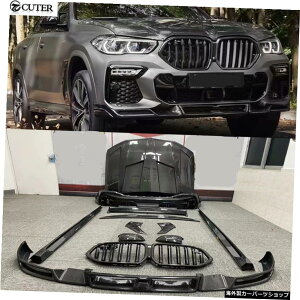 G06X6LD�X�^�C���J�[�{���t�@�C�o�[�t�����g���b�v���A�f�B�t���[�U�[�G���W���t�[�h�t�����g�O�����T�C�h�X�J�[�g���A�X�|�C���[BMWG06X6 2021 G06 X6 LD Style Carbon Fiber Front Lip Rear Diffuser Engine Hood