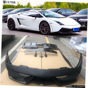 Lp550 Lp560Lp570DmcX^CJ[{t@Co[Frptgop[AfBt[U[TChXJ[g{M[jKhLp550pAX|C[ Lp550 Lp560 Lp570 Dmc Style Carbon Fiber Frp Front Bumper Re