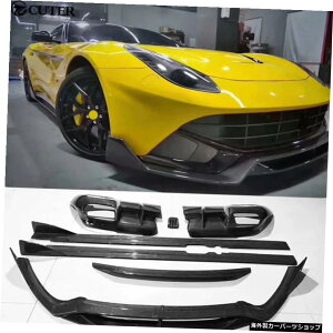 F12DmcX^C̎ԑ̃LbgJ[{t@Co[tgbvAfBt[U[TChXJ[gtF[F122013pAX|A F12 Dmc Style Car Body Kit Carbon Fiber Front Lip Rear Diffuser Side Skirts Rear