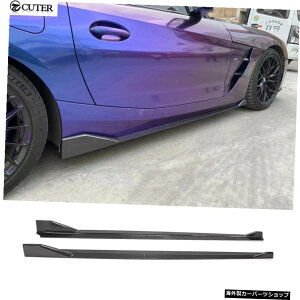BMWG29Z4ԑ̃Lbg2021pG29Z4J[{t@Co[TChXJ[g G29 Z4 Carbon Fiber Side Skirts for BMW G29 Z4 Car Body Kit 2021
