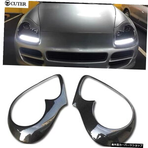 955GTS^[{SJ[{t@Co[CgACuEJo[vVF[h|VFJCGJ[{fBLbg04-07 955 GTS Turbo S Carbon Fiber Light Eyebrow Cover Lampshade for Porsche Cayenne Car Body Kit 04-07