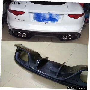 WK[F^CvJ[X^COpF^CvJ[{t@Co[AfBt[U[Abv14-15 F-type Carbon Fiber Rear Diffuser Rear Lip for Jaguar F-type Car Styling 14-15