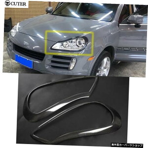 08-10955GTS^[{SJ[{t@Co[CgACuEJo[vVF[h|VFJCGJ[{fBLbg 08-10 955 GTS Turbo S Carbon Fiber Light Eyebrow Cover Lampshade for Porsche Cayenne Car Body Kit