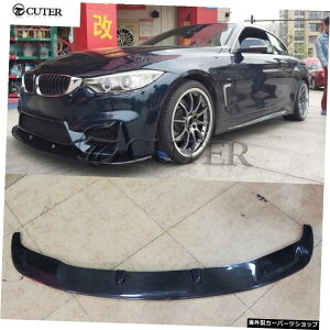 F32 4V[YJ[{t@Co[tgop[bvXvb^[ABmw F32 F33 F36 435iAM3M4op[2014-2015 F32 4series Carbon Fiber Front Bumper Lip Splitter for Bmw F32 F33 F36 435i with M3 M4 Bumper 2014-2015