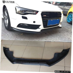 AEfBA5Wop[ԑ̃LbgpA5J[{t@Co[tgop[tgbv12-16 A5 Carbon Fiber Front Bumper Front Lip for Audi A5 Standard Bumper Car Body Kits 12-16